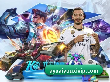 爱游戏娱乐 APP