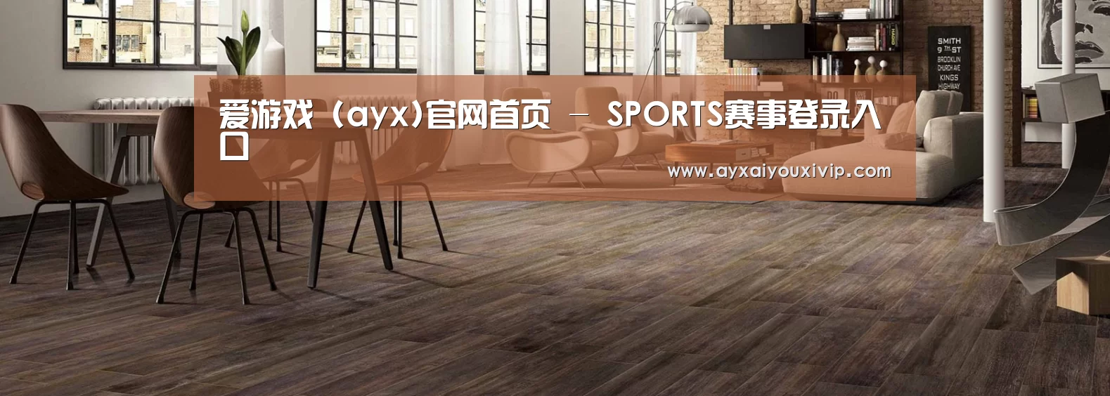 响应式中英双语建材展销网站模板