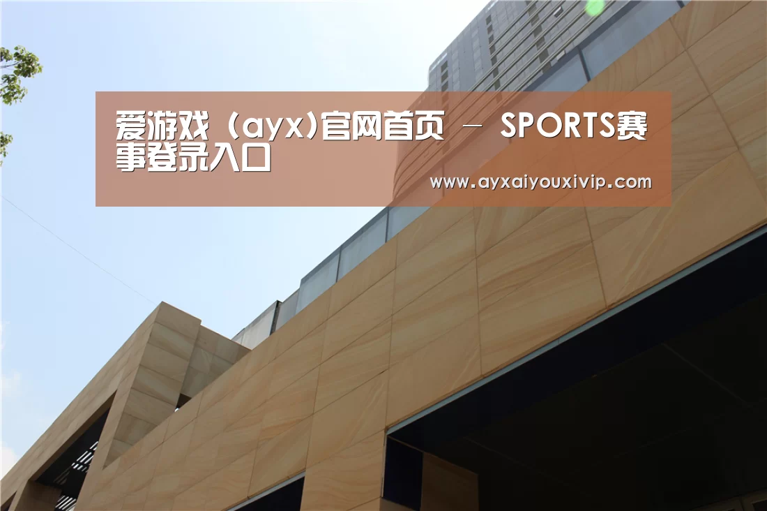 厦门泰地海西中心(图1)