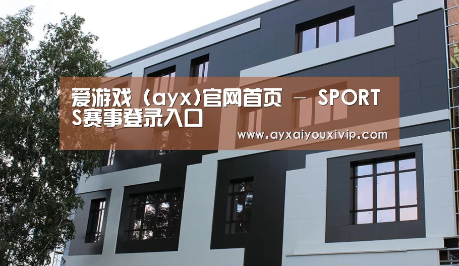 俄罗斯健身中心(图1)