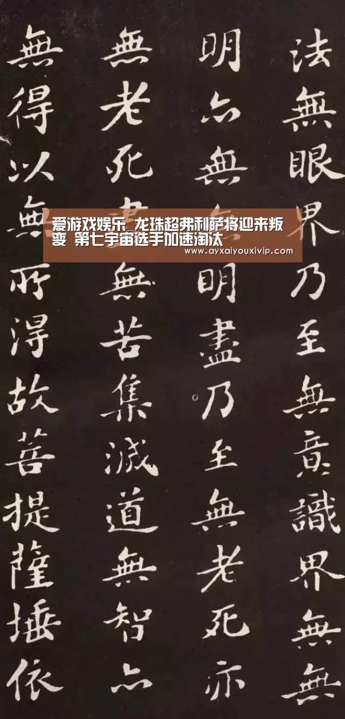 爱游戏娱乐